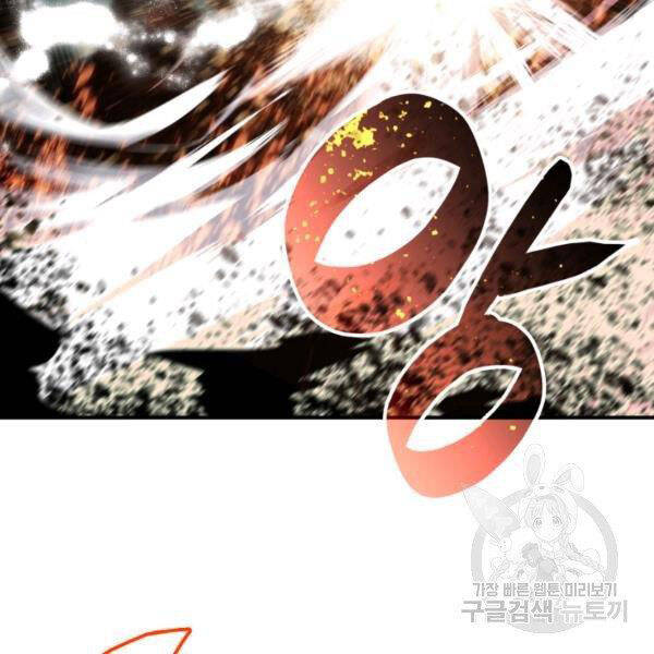 Tôi Là Lính Mới Chap 84 - Next Chap 85