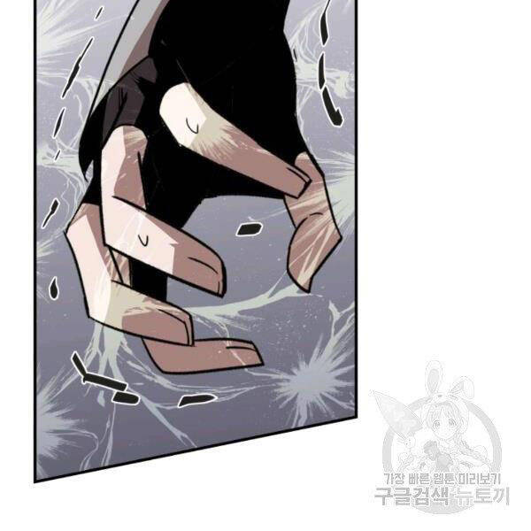 Tôi Là Lính Mới Chap 84 - Next Chap 85