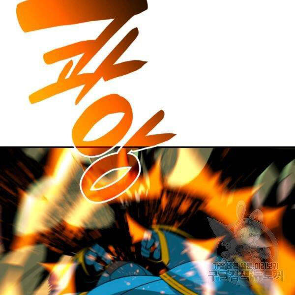 Tôi Là Lính Mới Chap 84 - Next Chap 85