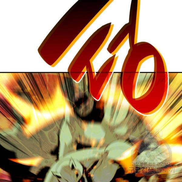 Tôi Là Lính Mới Chap 84 - Next Chap 85