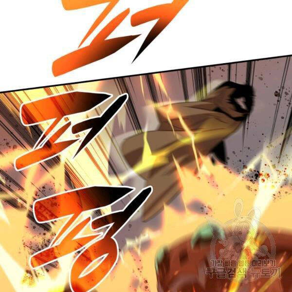 Tôi Là Lính Mới Chap 84 - Next Chap 85