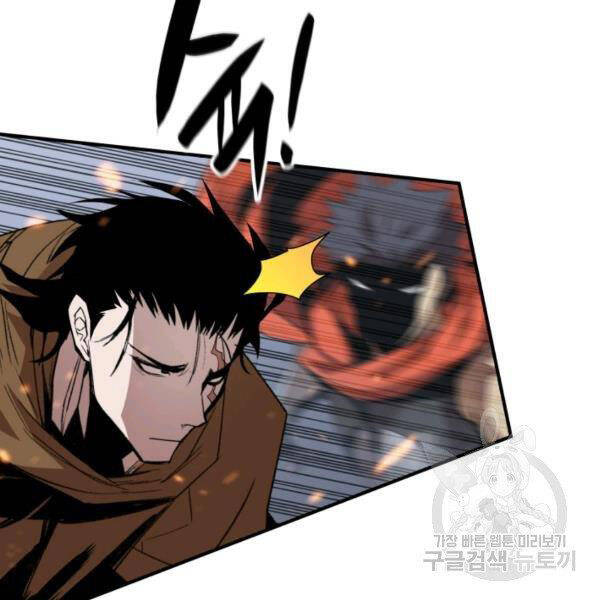 Tôi Là Lính Mới Chap 84 - Next Chap 85
