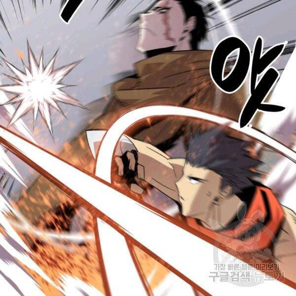 Tôi Là Lính Mới Chap 84 - Next Chap 85