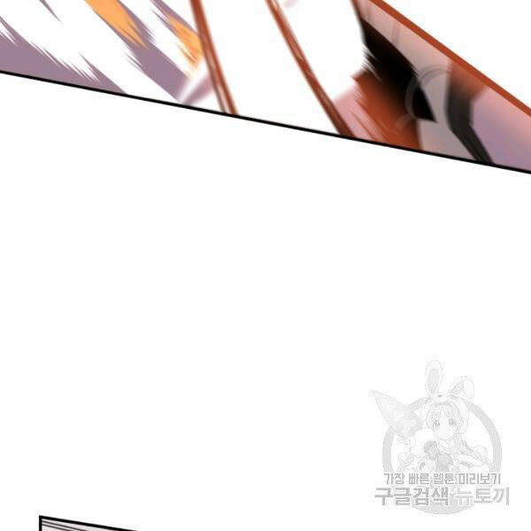 Tôi Là Lính Mới Chap 84 - Next Chap 85