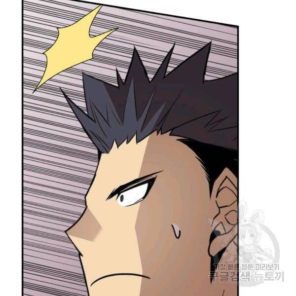 Tôi Là Lính Mới Chap 84 - Next Chap 85
