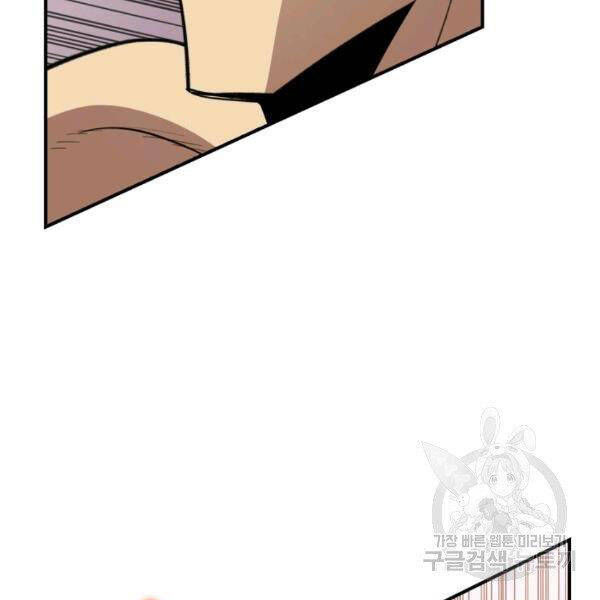 Tôi Là Lính Mới Chap 84 - Next Chap 85