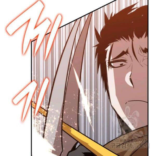 Tôi Là Lính Mới Chap 84 - Next Chap 85