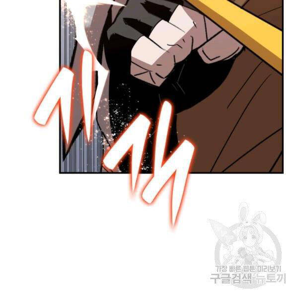 Tôi Là Lính Mới Chap 84 - Next Chap 85
