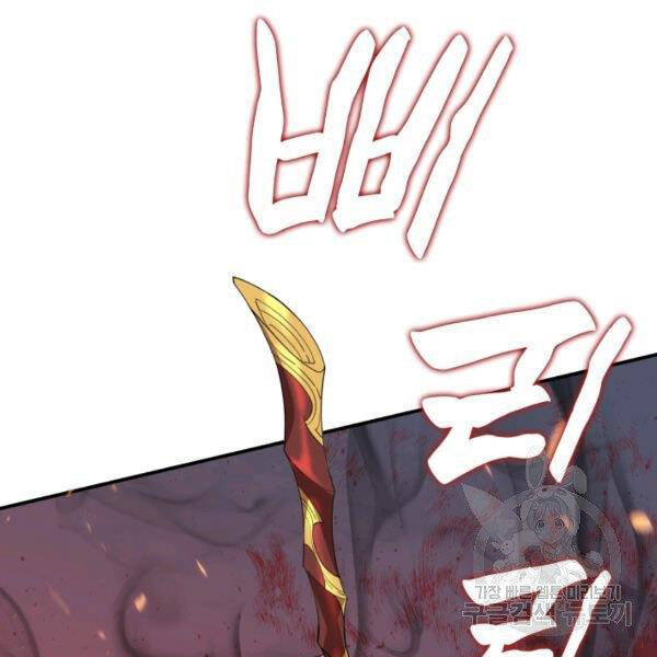 Tôi Là Lính Mới Chap 84 - Next Chap 85