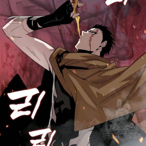 Tôi Là Lính Mới Chap 84 - Next Chap 85