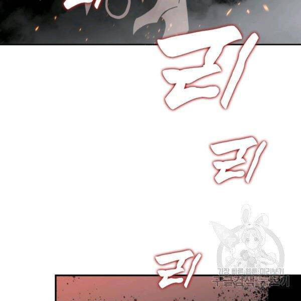 Tôi Là Lính Mới Chap 84 - Next Chap 85