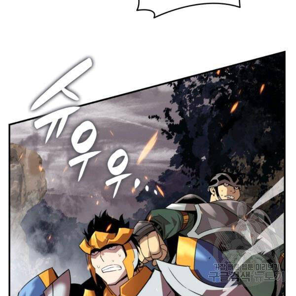 Tôi Là Lính Mới Chap 84 - Next Chap 85