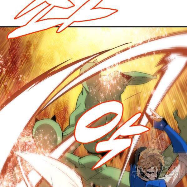 Tôi Là Lính Mới Chap 84 - Next Chap 85