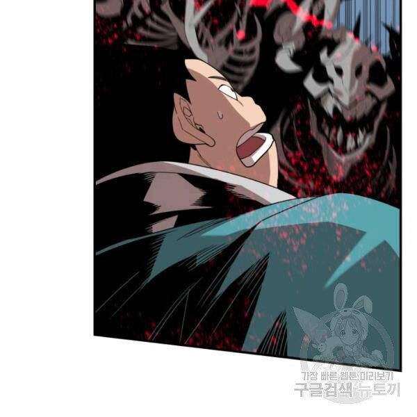 Tôi Là Lính Mới Chap 84 - Next Chap 85