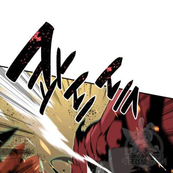 Tôi Là Lính Mới Chap 84 - Next Chap 85