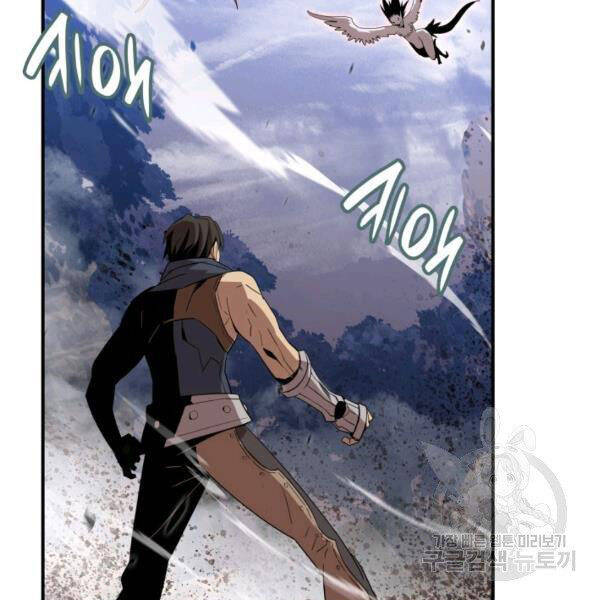 Tôi Là Lính Mới Chap 84 - Next Chap 85