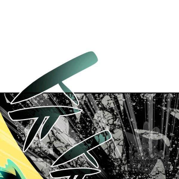 Tôi Là Lính Mới Chap 85 - Next Chap 86