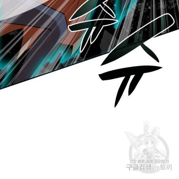 Tôi Là Lính Mới Chap 85 - Next Chap 86