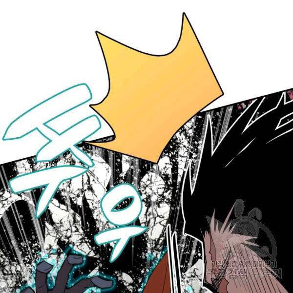 Tôi Là Lính Mới Chap 85 - Next Chap 86
