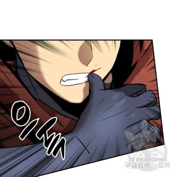 Tôi Là Lính Mới Chap 85 - Next Chap 86