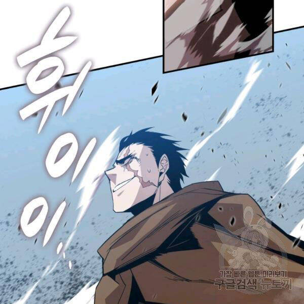 Tôi Là Lính Mới Chap 85 - Next Chap 86