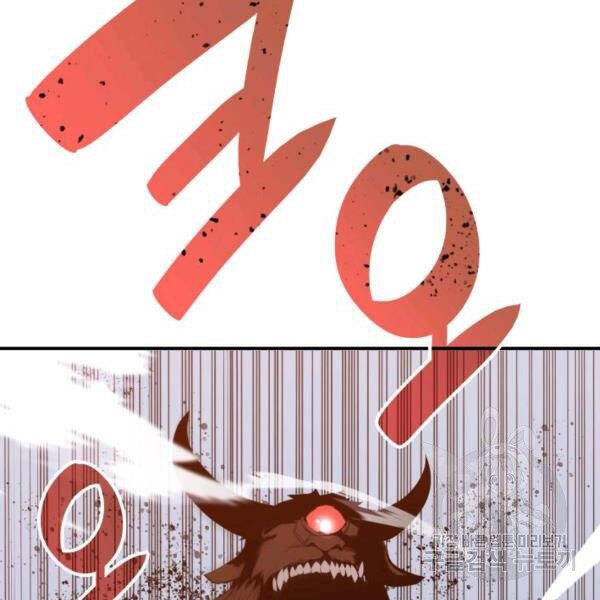 Tôi Là Lính Mới Chap 85 - Next Chap 86
