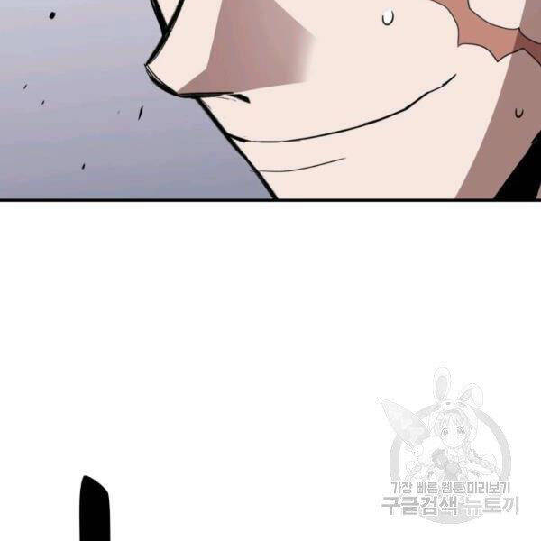 Tôi Là Lính Mới Chap 85 - Next Chap 86
