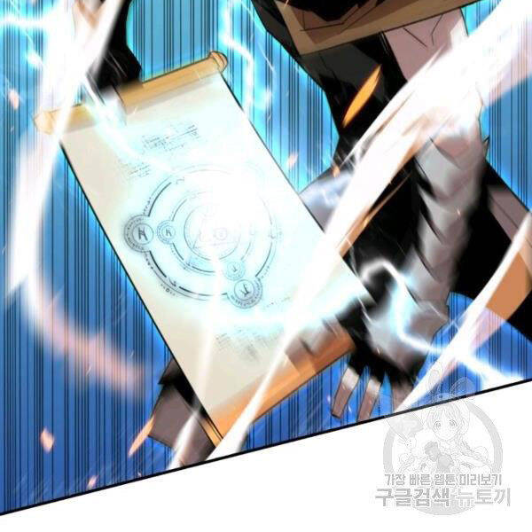 Tôi Là Lính Mới Chap 85 - Next Chap 86
