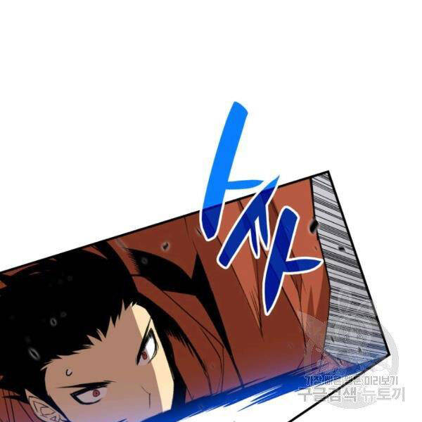 Tôi Là Lính Mới Chap 85 - Next Chap 86