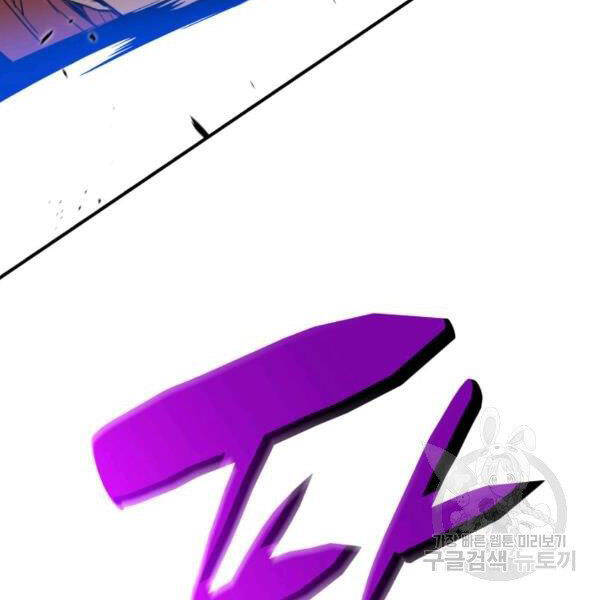 Tôi Là Lính Mới Chap 85 - Next Chap 86