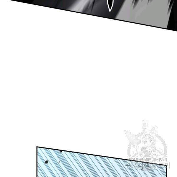 Tôi Là Lính Mới Chap 85 - Next Chap 86