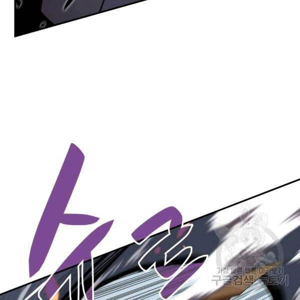 Tôi Là Lính Mới Chap 85 - Next Chap 86