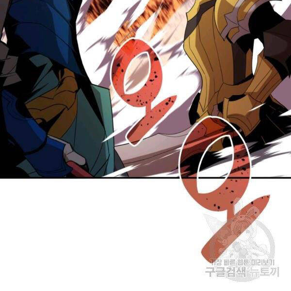 Tôi Là Lính Mới Chap 85 - Next Chap 86