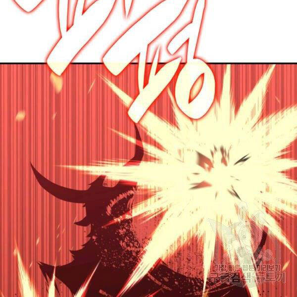 Tôi Là Lính Mới Chap 85 - Next Chap 86