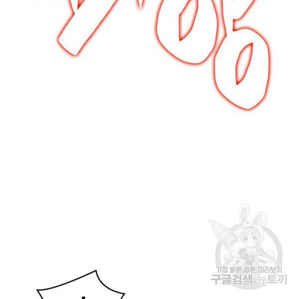 Tôi Là Lính Mới Chap 85 - Next Chap 86
