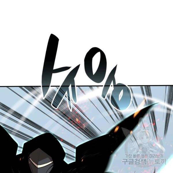 Tôi Là Lính Mới Chap 85 - Next Chap 86