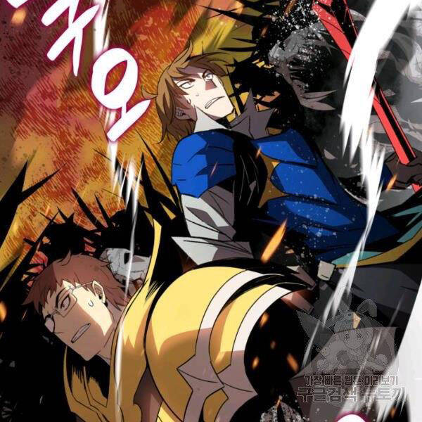 Tôi Là Lính Mới Chap 85 - Next Chap 86