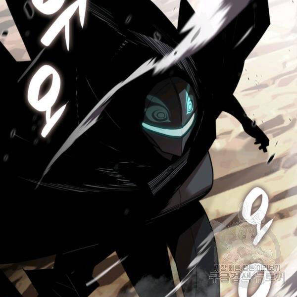 Tôi Là Lính Mới Chap 85 - Next Chap 86