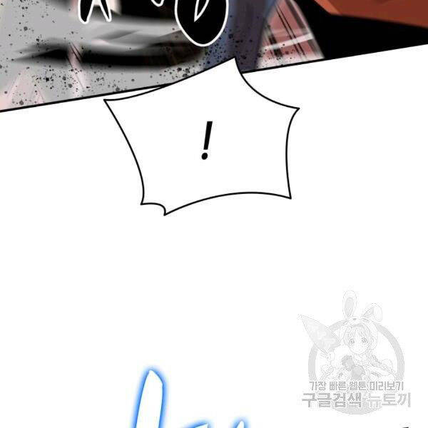 Tôi Là Lính Mới Chap 85 - Next Chap 86