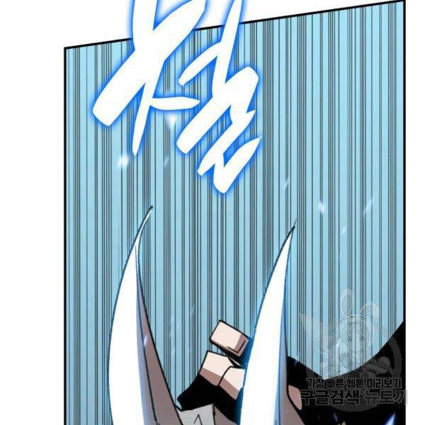 Tôi Là Lính Mới Chap 85 - Next Chap 86