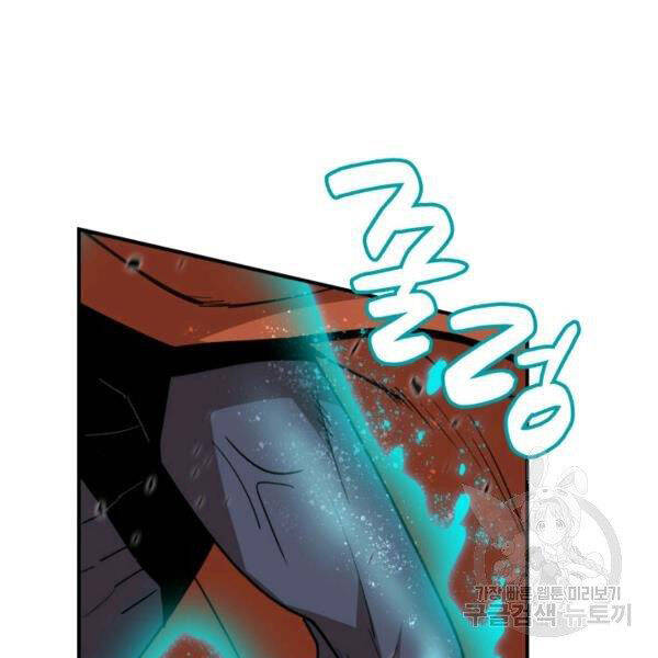 Tôi Là Lính Mới Chap 85 - Next Chap 86