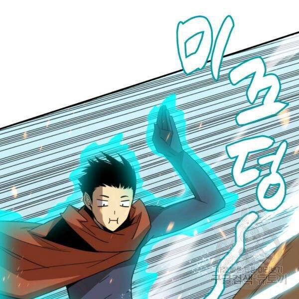 Tôi Là Lính Mới Chap 85 - Next Chap 86