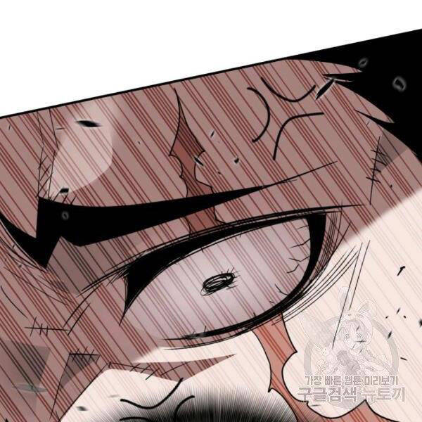 Tôi Là Lính Mới Chap 85 - Next Chap 86