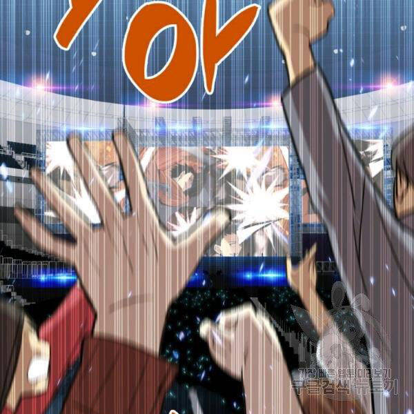 Tôi Là Lính Mới Chap 85 - Next Chap 86