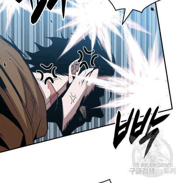 Tôi Là Lính Mới Chap 85 - Next Chap 86