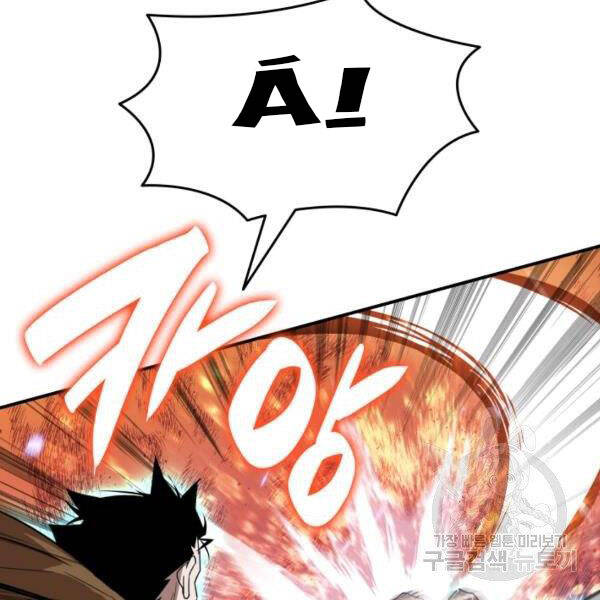 Tôi Là Lính Mới Chap 85 - Next Chap 86