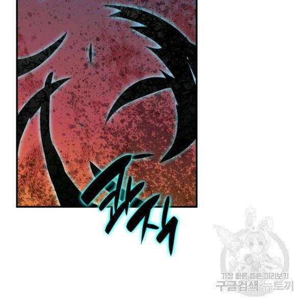 Tôi Là Lính Mới Chap 85 - Next Chap 86