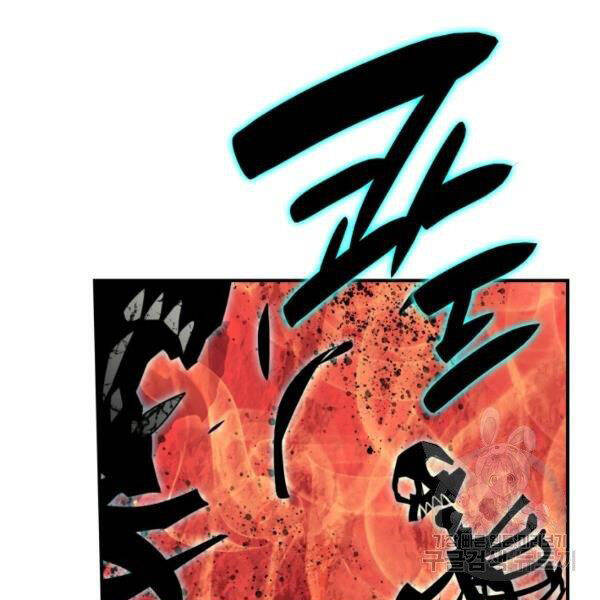 Tôi Là Lính Mới Chap 85 - Next Chap 86