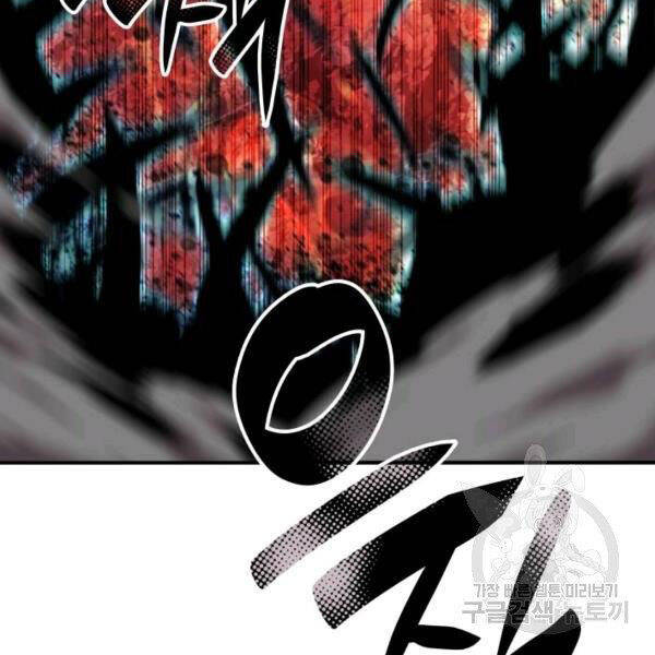 Tôi Là Lính Mới Chap 85 - Next Chap 86