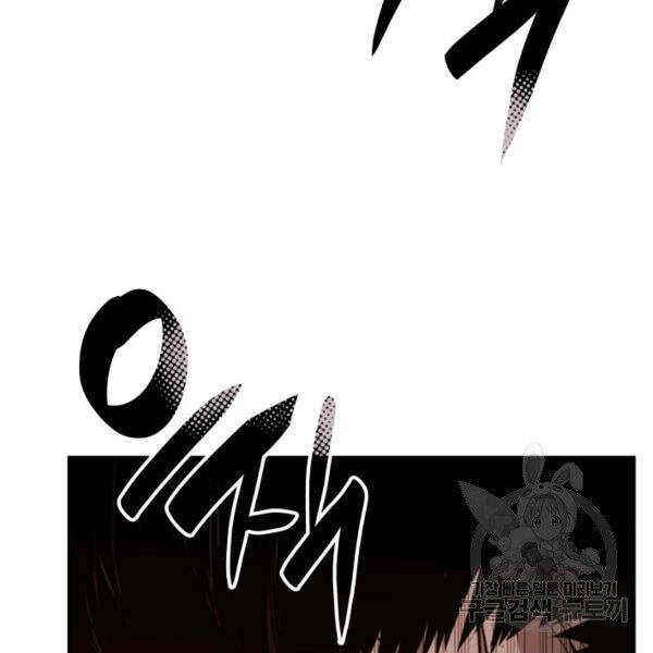 Tôi Là Lính Mới Chap 85 - Next Chap 86